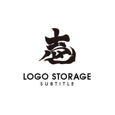 漢字の「壱」をモチーフにデザインしたロゴ