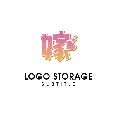 漢字の「嫁」をモチーフにデザインしたロゴ