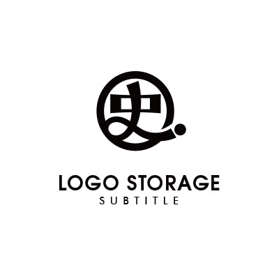 史 ロゴデザイン 円 和風 シンボル 文字 モチーフ ロゴ ロゴストレージ