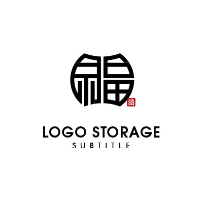 「福」のロゴデザイン ロゴ販売 ロゴストレージ