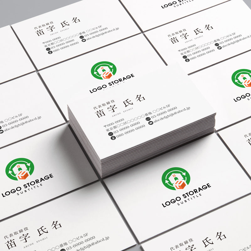 建物 家 循環 箱 物流 住宅 ロゴデザイン ロゴ販売 ロゴストレージ