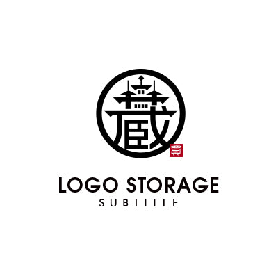 蔵+歴史 建物 和風 エンブレム ロゴデザイン ロゴ販売 ロゴストレージ