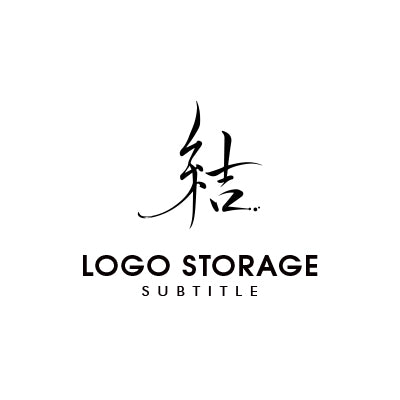 書道 筆文字 ロゴデザイン ロゴ販売 ロゴストレージ